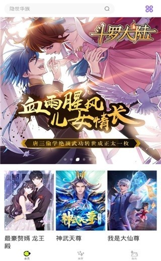 卡卡动漫高清完整版