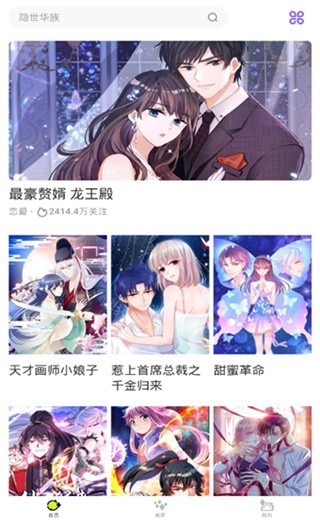 卡卡动漫高清完整版截图2