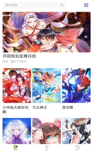 卡卡动漫高清完整版截图3