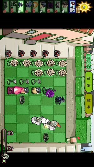 植物僵尸大对决手游最新版截图1