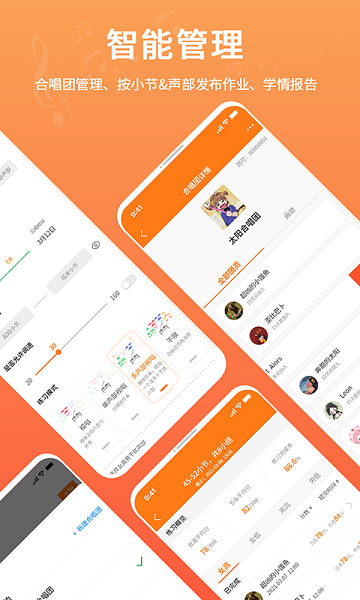 合唱蛙手机版截图3