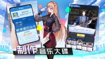 奔跑吧练习生官方版