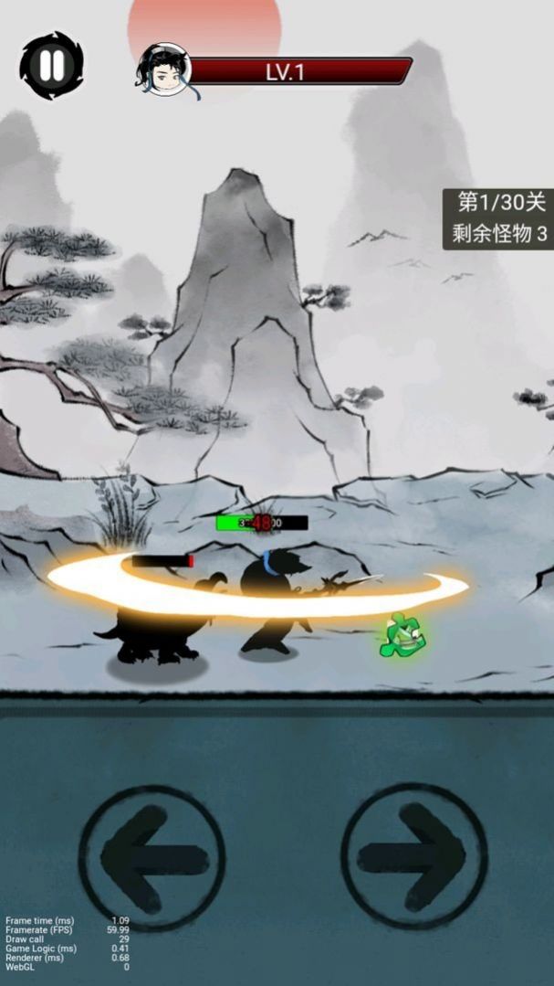 一剑斩天门手游截图1