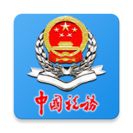 大连税务快捷申报版