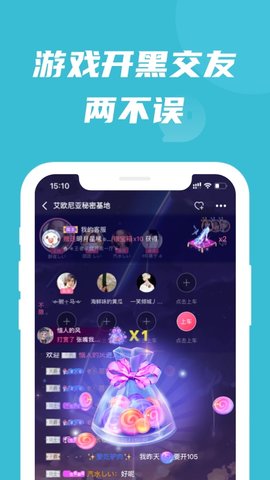 兔玩峡谷app官方