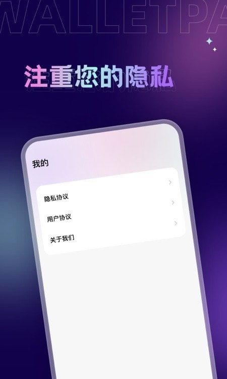 拇指壁纸app截图2