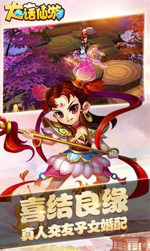 大话仙游bt7713版本