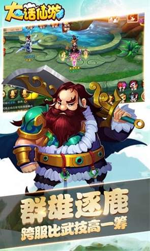 大话仙游bt7713版本截图2