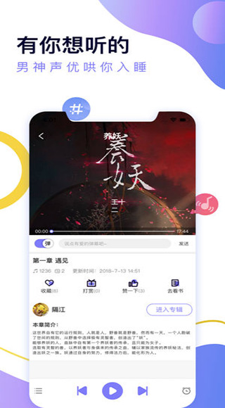 寒武纪年app截图2