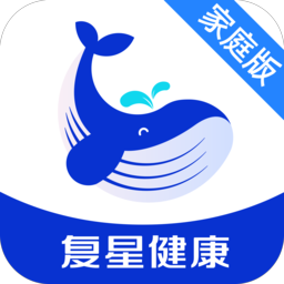 复星健康软件