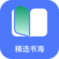 直书阅读小说app官方