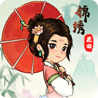 锦绣花田小游戏官方版