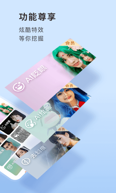 你我当年照片修复截图2