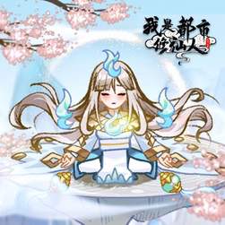 我是都市修仙人免广告版