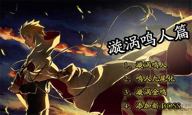 幻想纹章手游截图1