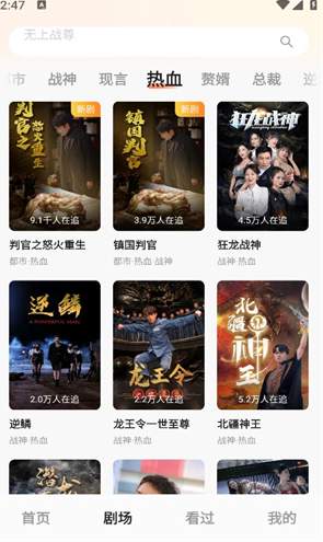 青橙剧场APP官方版截图2