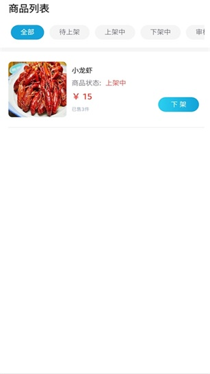 智尚生活app截图2