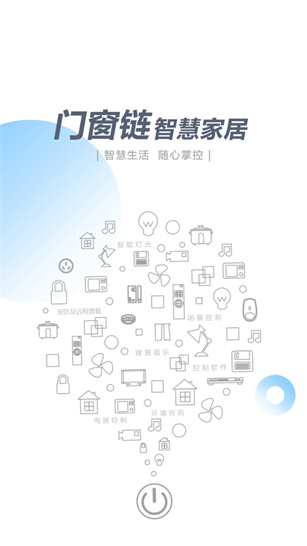 智尚生活app截图3