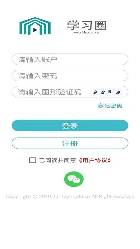 学习圈软件
