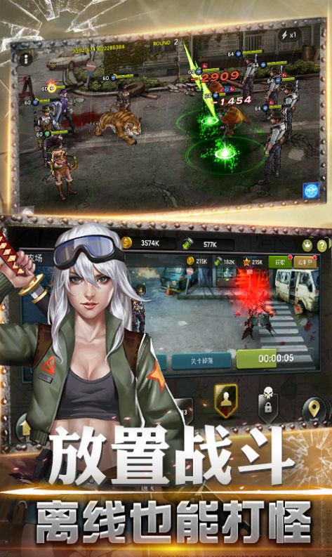 猎尸行动官方版