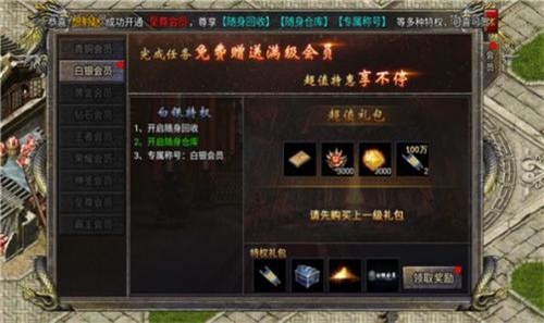 猛毒英雄合击最新版截图1