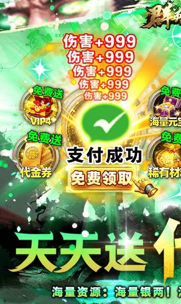 群英之战手游