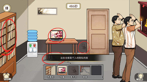 逃脱惊魂游戏截图2