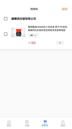 蜜蜂机械截图2