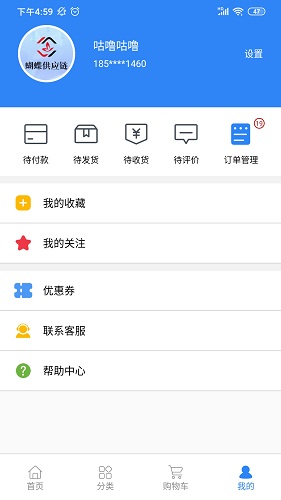 蜜蜂机械截图3