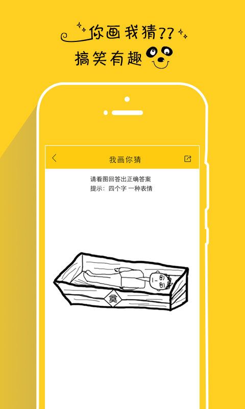 隔壁同学app最新版