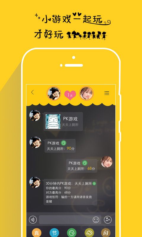 隔壁同学app最新版截图2