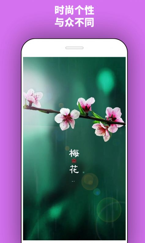 潮铃app安卓版截图2