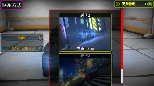 钢铁战车模拟