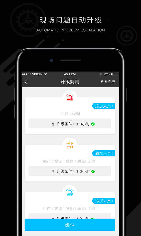 玩转工厂截图3