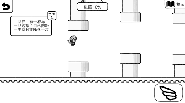 觉醒大陆免广告版