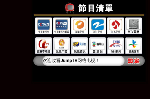 Jumpin下载