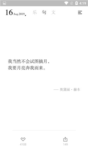 小独阅读全文