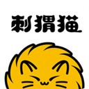 刺猬猫阅读APP