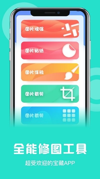 数据克隆同步大师v1.1