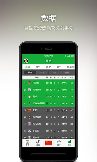 懂球帝欧洲杯专版