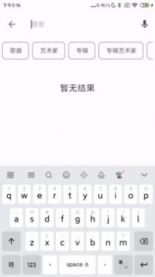 棉花音乐v1.1.0.0