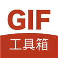 GIF工具箱APP