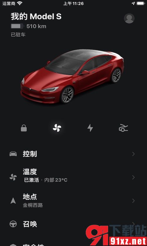 Tesla(特斯拉)