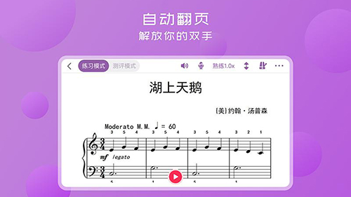 好多曲谱