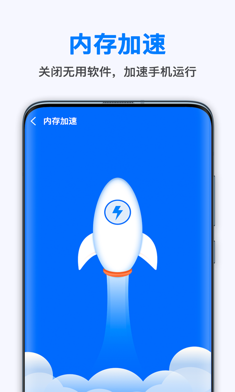 葱花清理大师2022