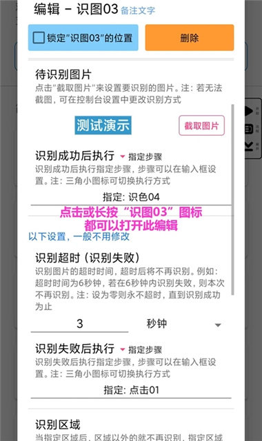 超级点击器永不升级版
