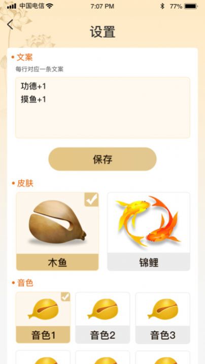 乐趣圈