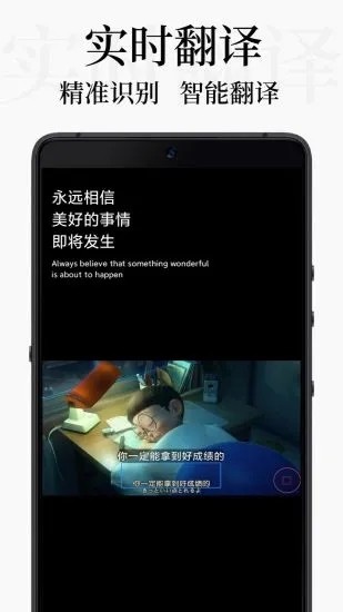 DB翻译APP截图2