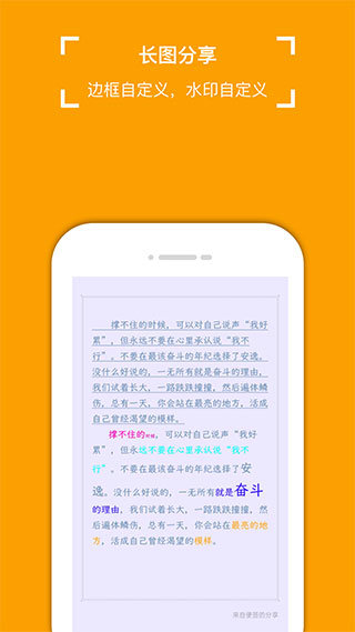 小周便签截图3