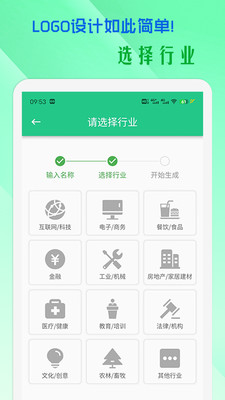 小牛logo设计截图2